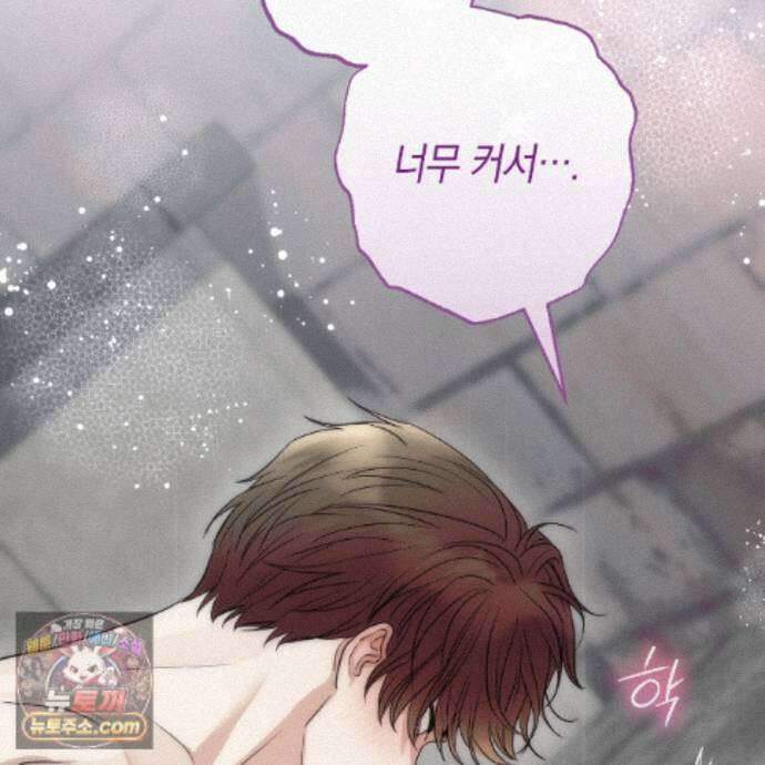 개미굴  16화 29