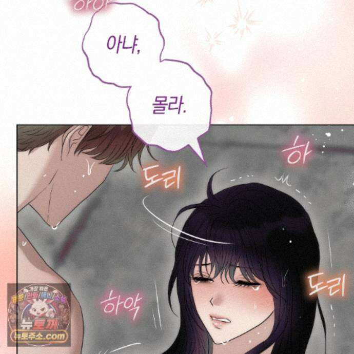 개미굴  16화 35