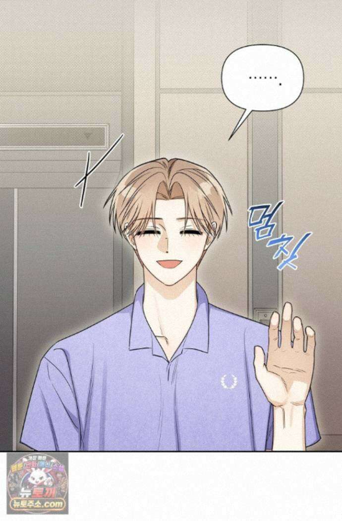 인스턴트X러브 11화 17
