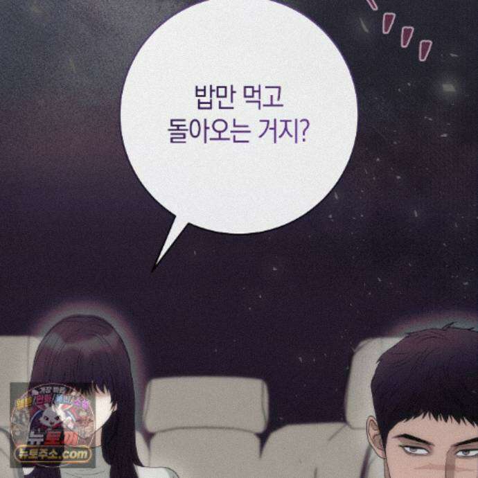 개미굴  23화 2
