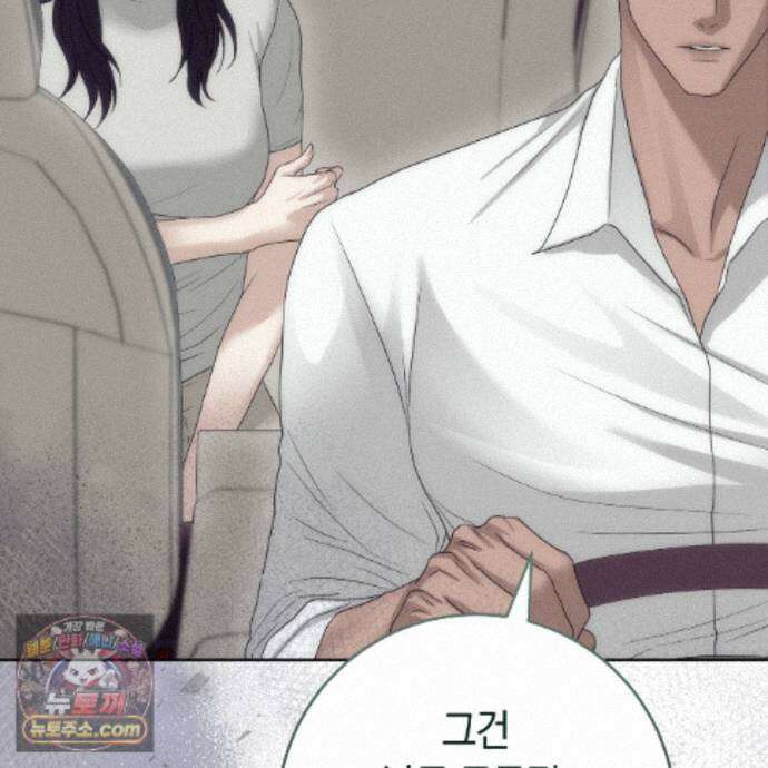 개미굴  23화 3