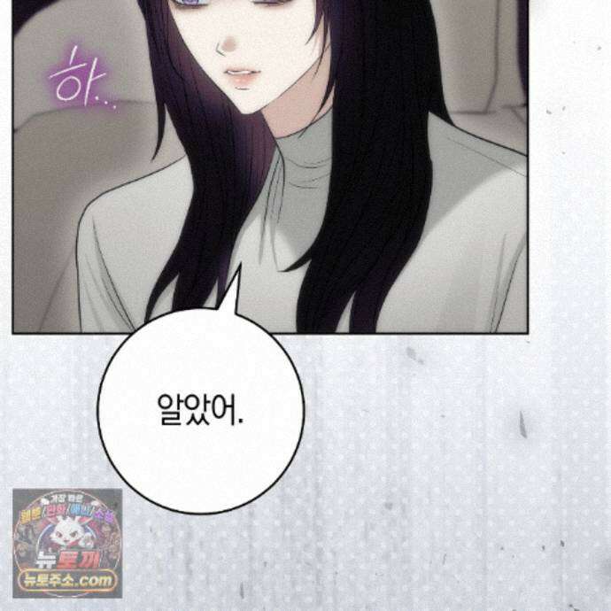 개미굴  23화 6