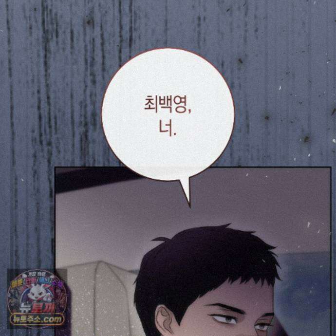 개미굴  23화 9