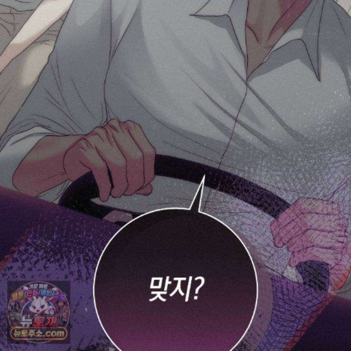 개미굴  23화 13