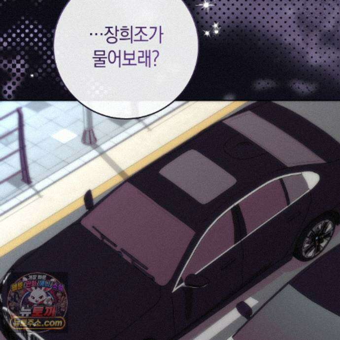 개미굴  23화 16