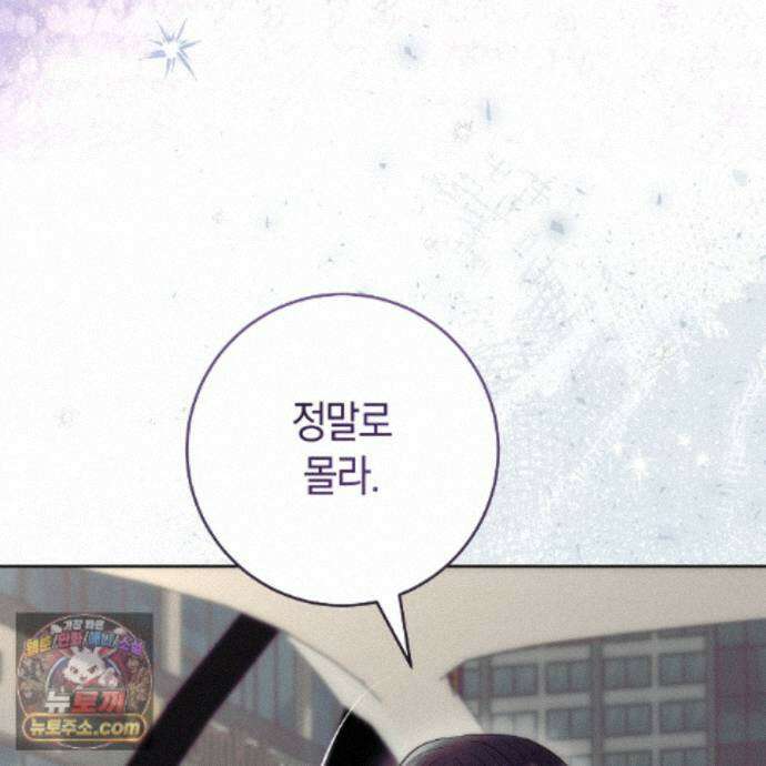 개미굴  23화 18