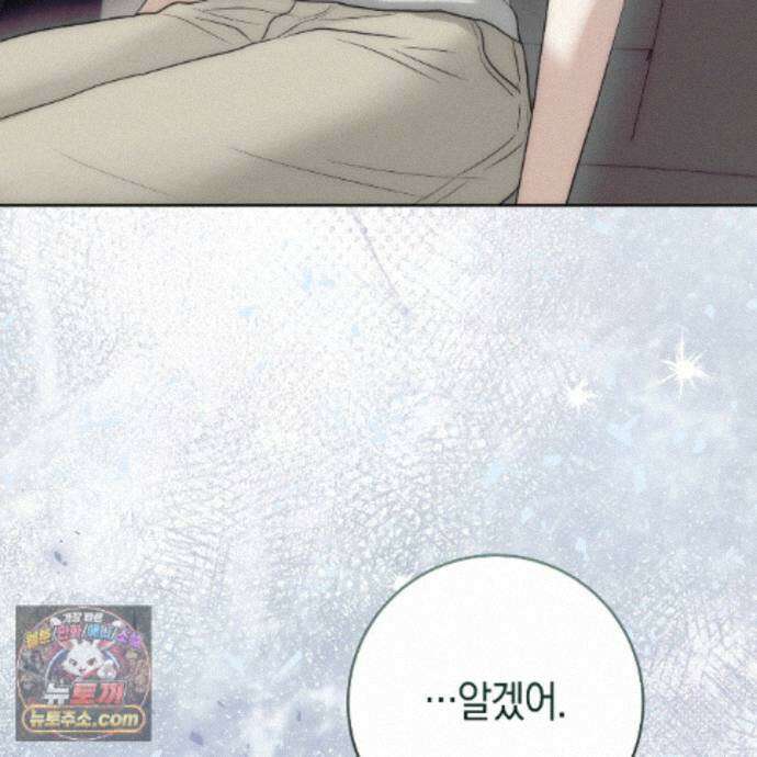 개미굴  23화 20