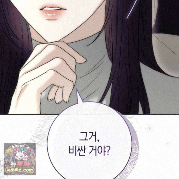개미굴  23화 26
