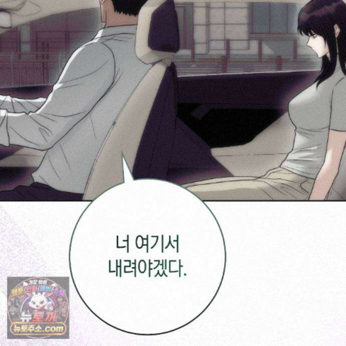 개미굴  23화 32