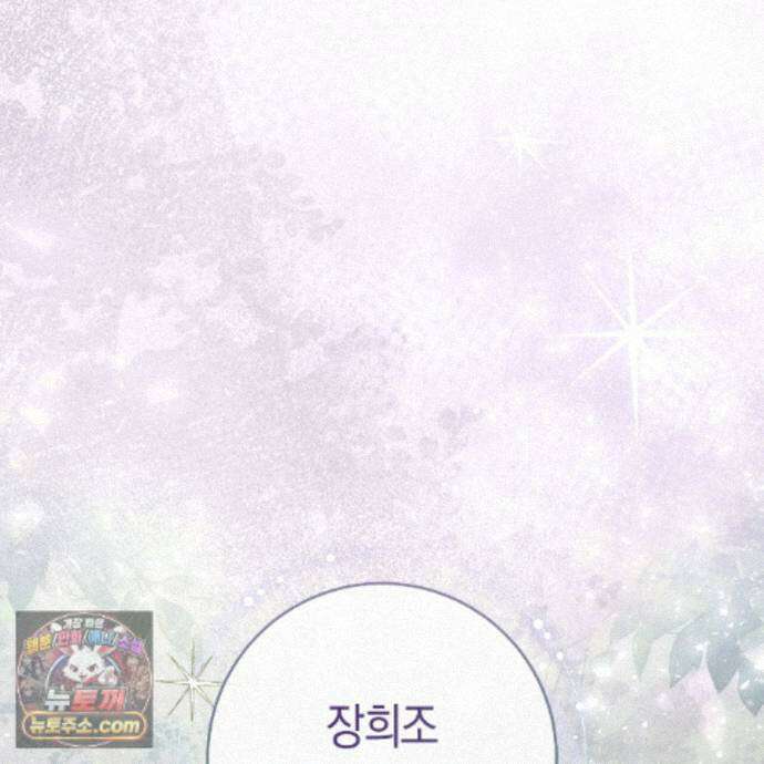개미굴  23화 33
