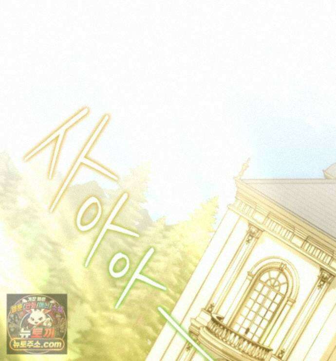 앞집의 흑표범 21화 1