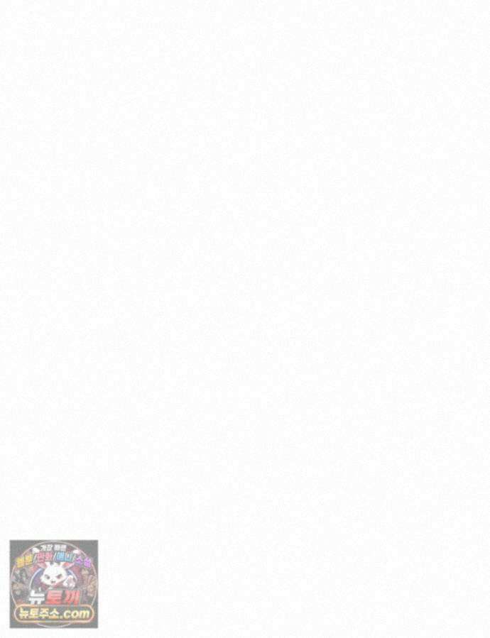 앞집의 흑표범 21화 16