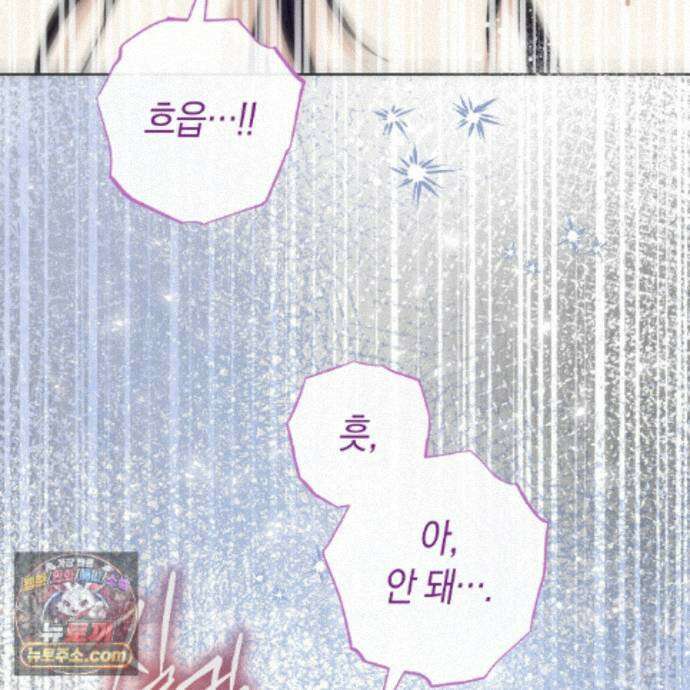 개미굴  31화 9