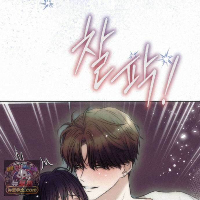 개미굴  31화 12