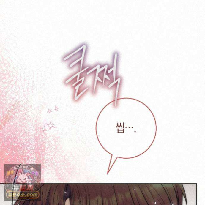 개미굴  31화 15