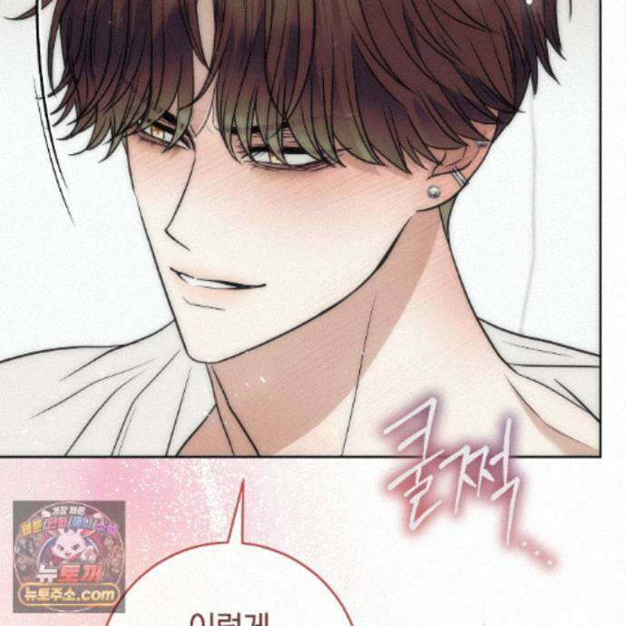 개미굴  31화 16