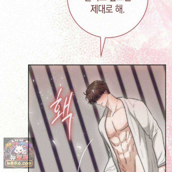 개미굴  31화 18