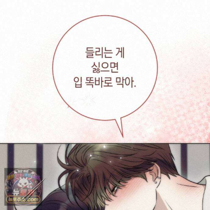 개미굴  31화 26