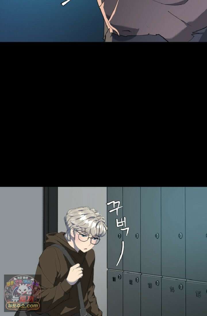 귀신들린 그래플러 02화 5