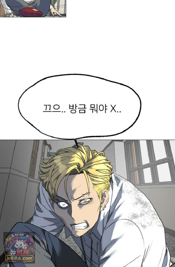 귀신들린 그래플러 02화 61