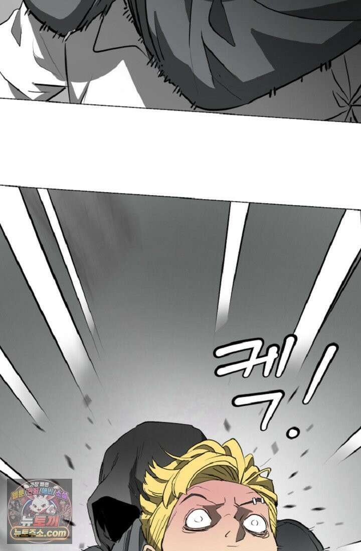 귀신들린 그래플러 02화 69