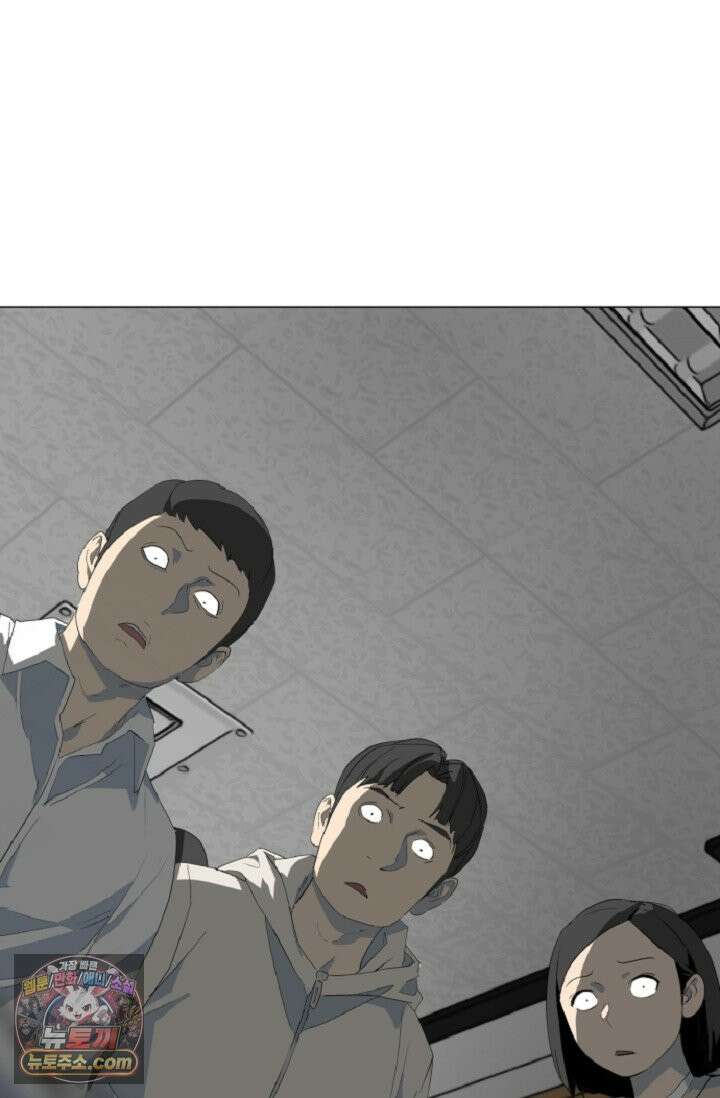 귀신들린 그래플러 02화 76