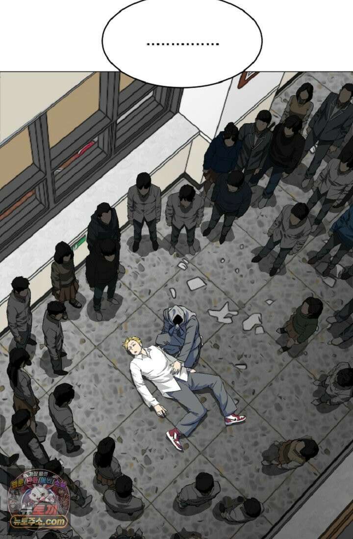 귀신들린 그래플러 02화 79