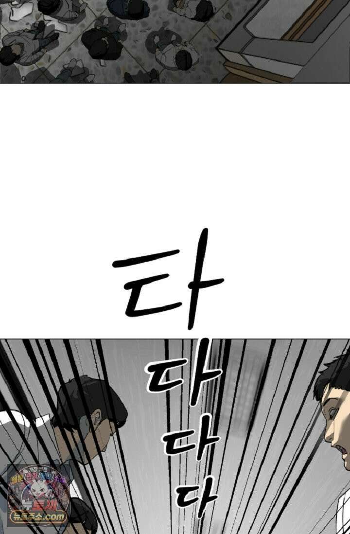 귀신들린 그래플러 02화 80