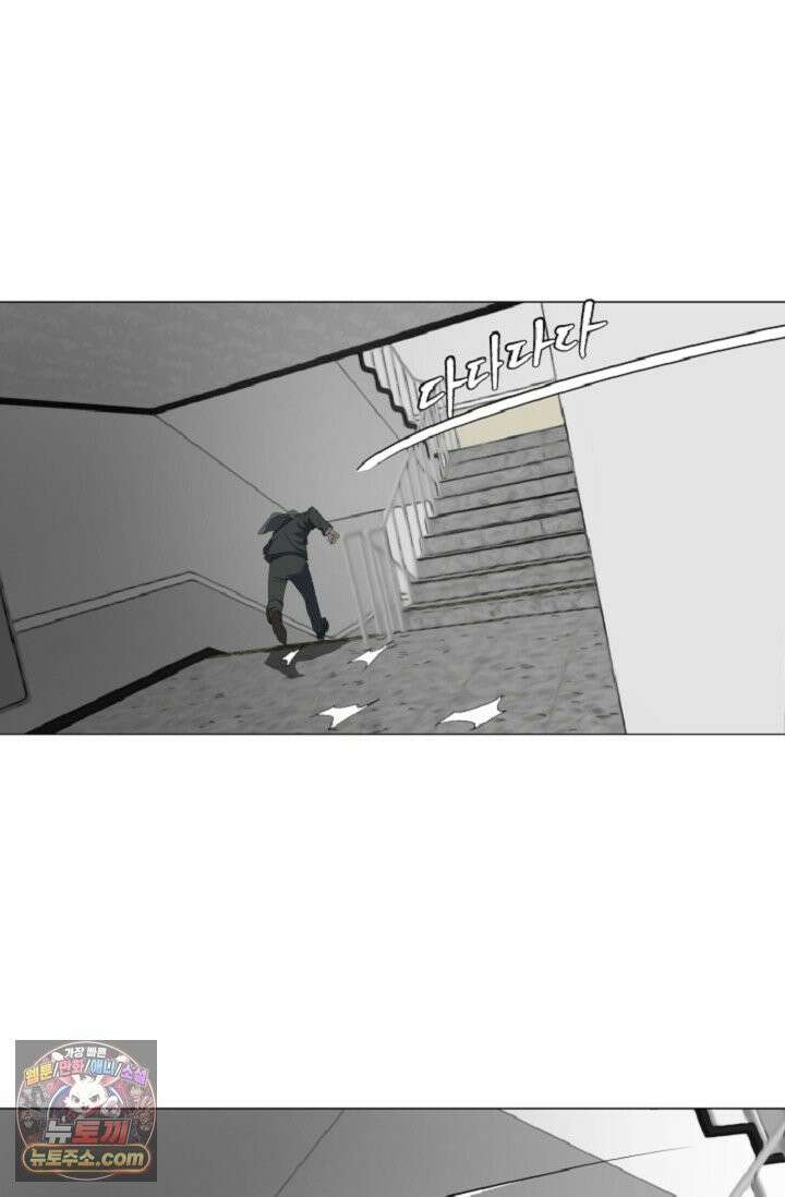 귀신들린 그래플러 02화 82