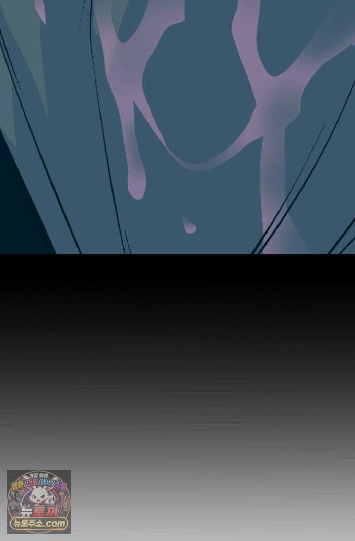 귀신들린 그래플러 02화 102