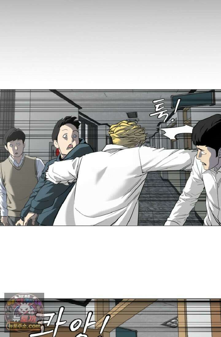 귀신들린 그래플러 02화 103