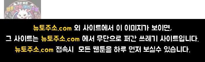 귀신들린 그래플러 02화 110