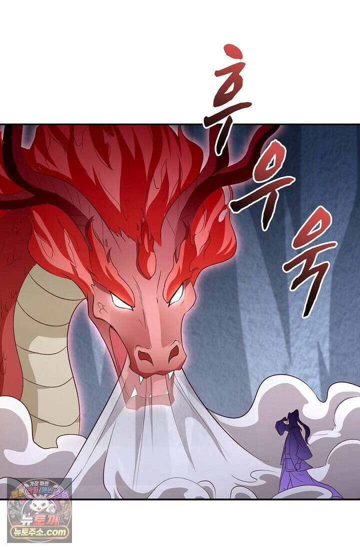 내 소설의 악역이 되다 270화 4