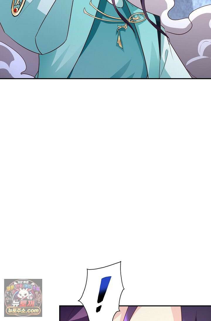 내 소설의 악역이 되다 270화 6
