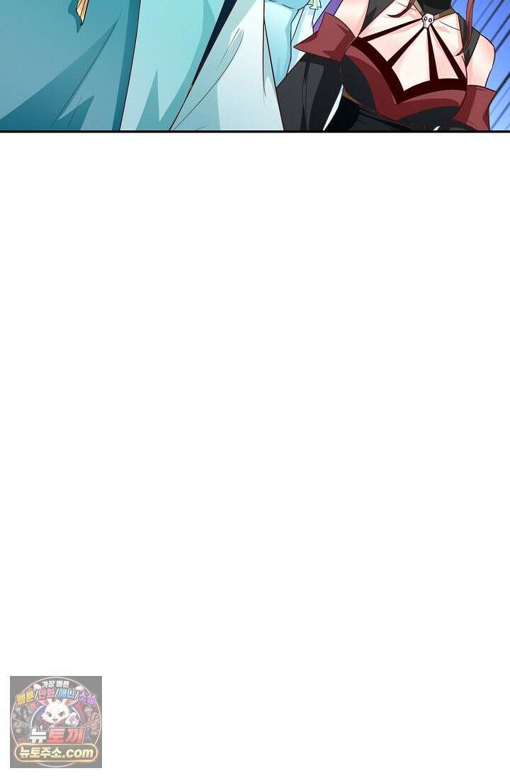 내 소설의 악역이 되다 270화 25