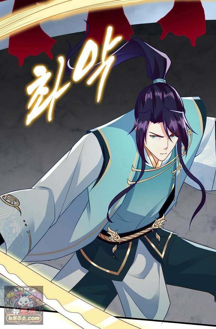 내 소설의 악역이 되다 270화 48