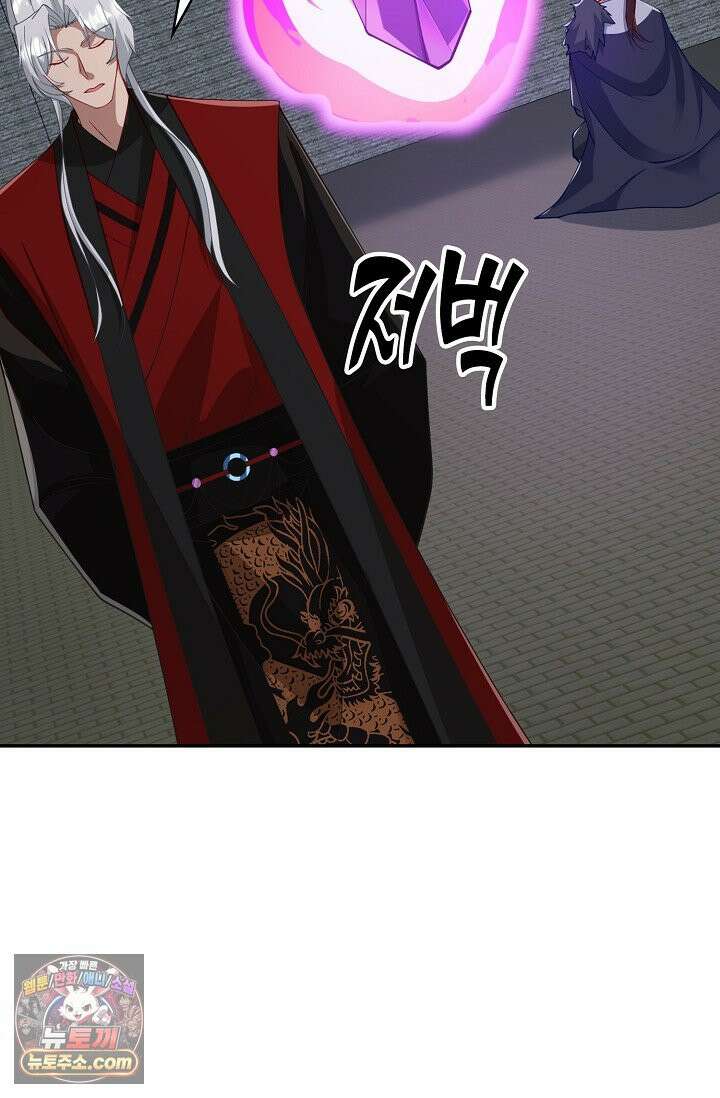 내 소설의 악역이 되다 270화 83