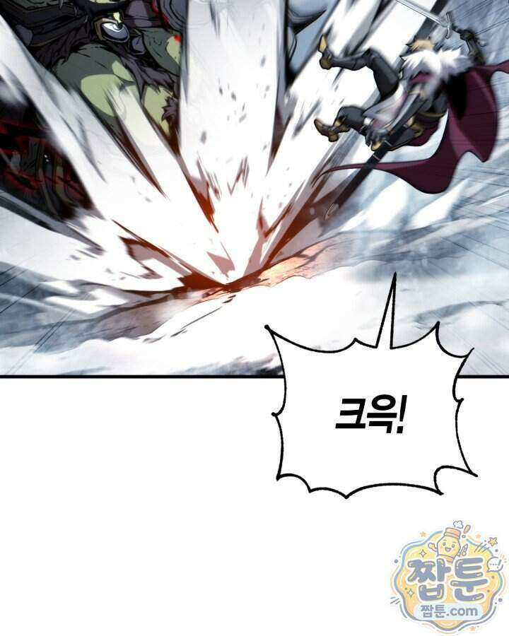 망나니 1왕자가 되었다 46화 13