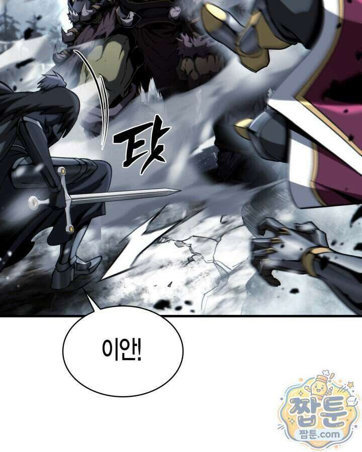 망나니 1왕자가 되었다 46화 15