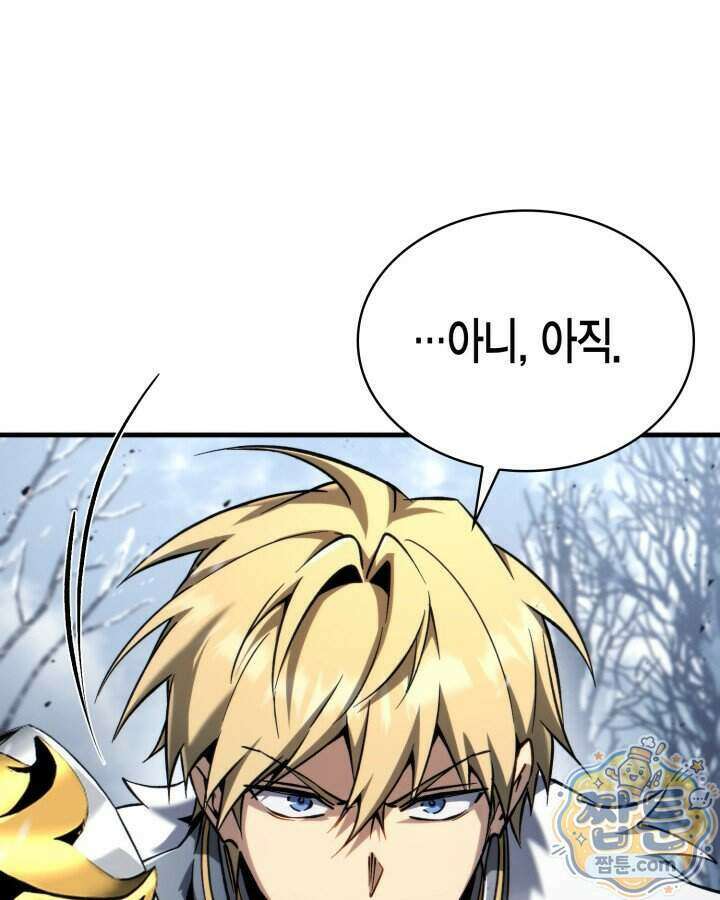망나니 1왕자가 되었다 46화 29