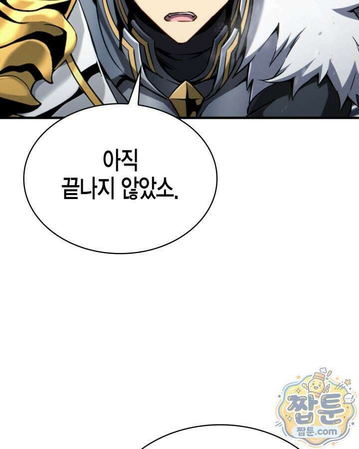 망나니 1왕자가 되었다 46화 30