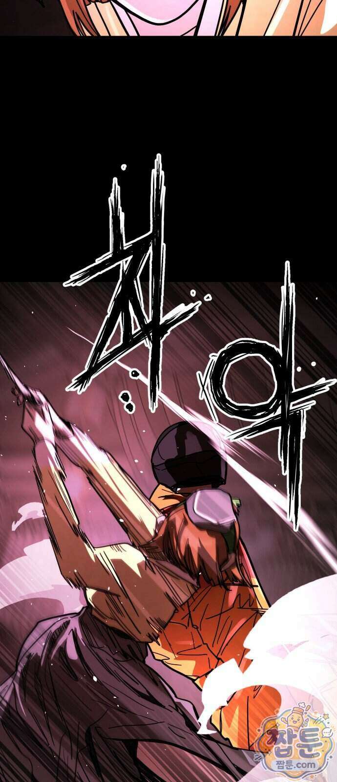 싸움배달 13화 39