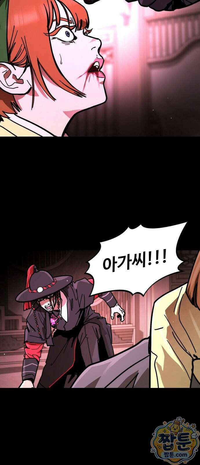 싸움배달 13화 51