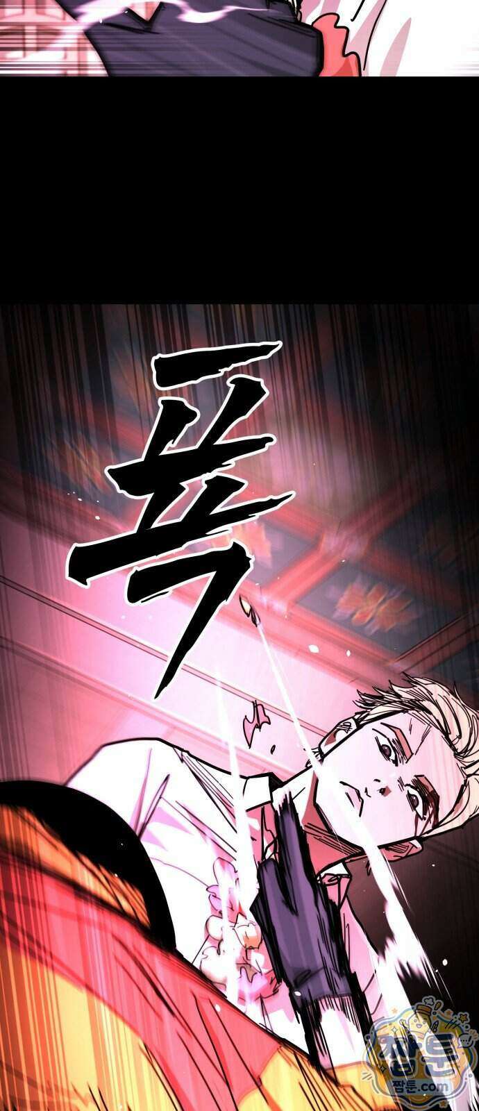 싸움배달 13화 74