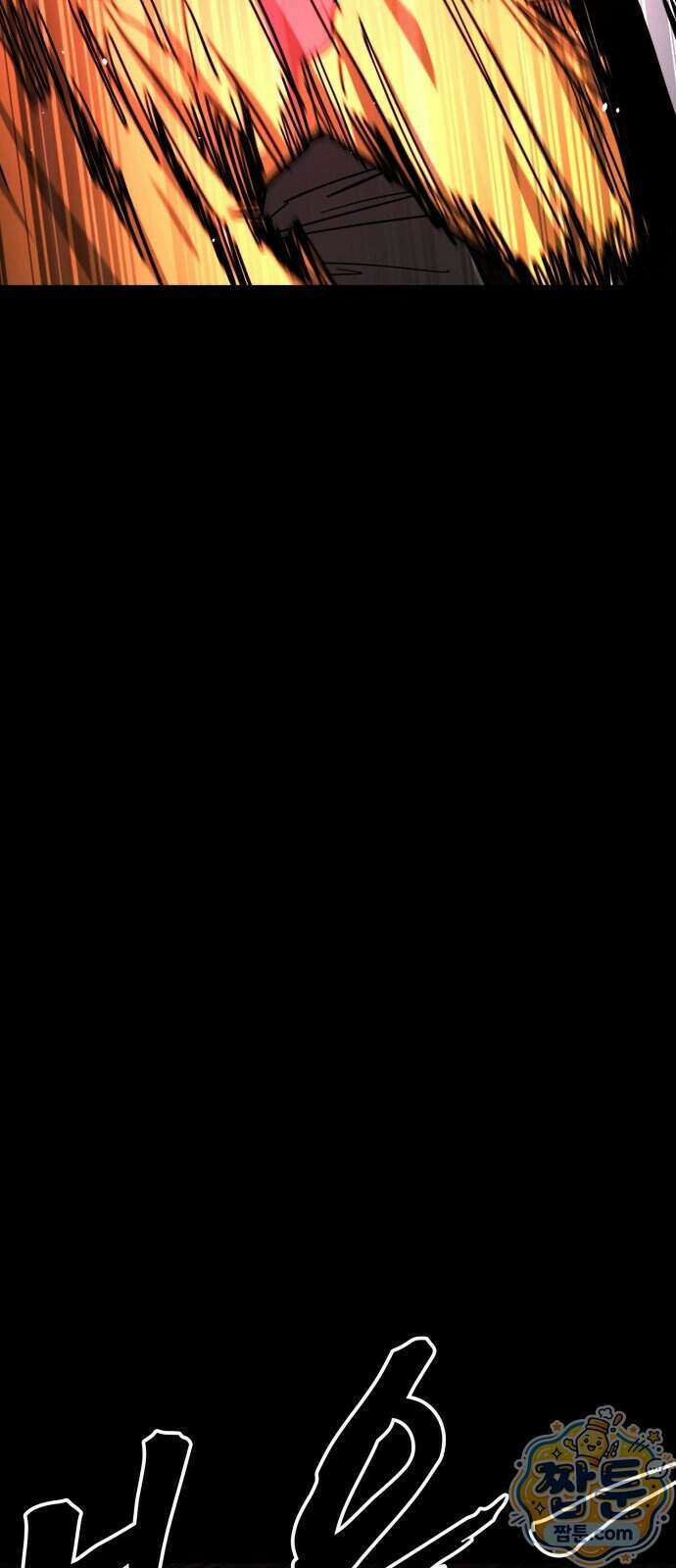 싸움배달 13화 75