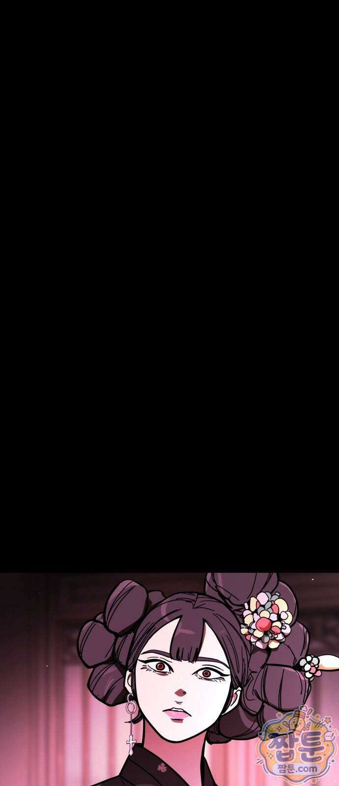 싸움배달 13화 96