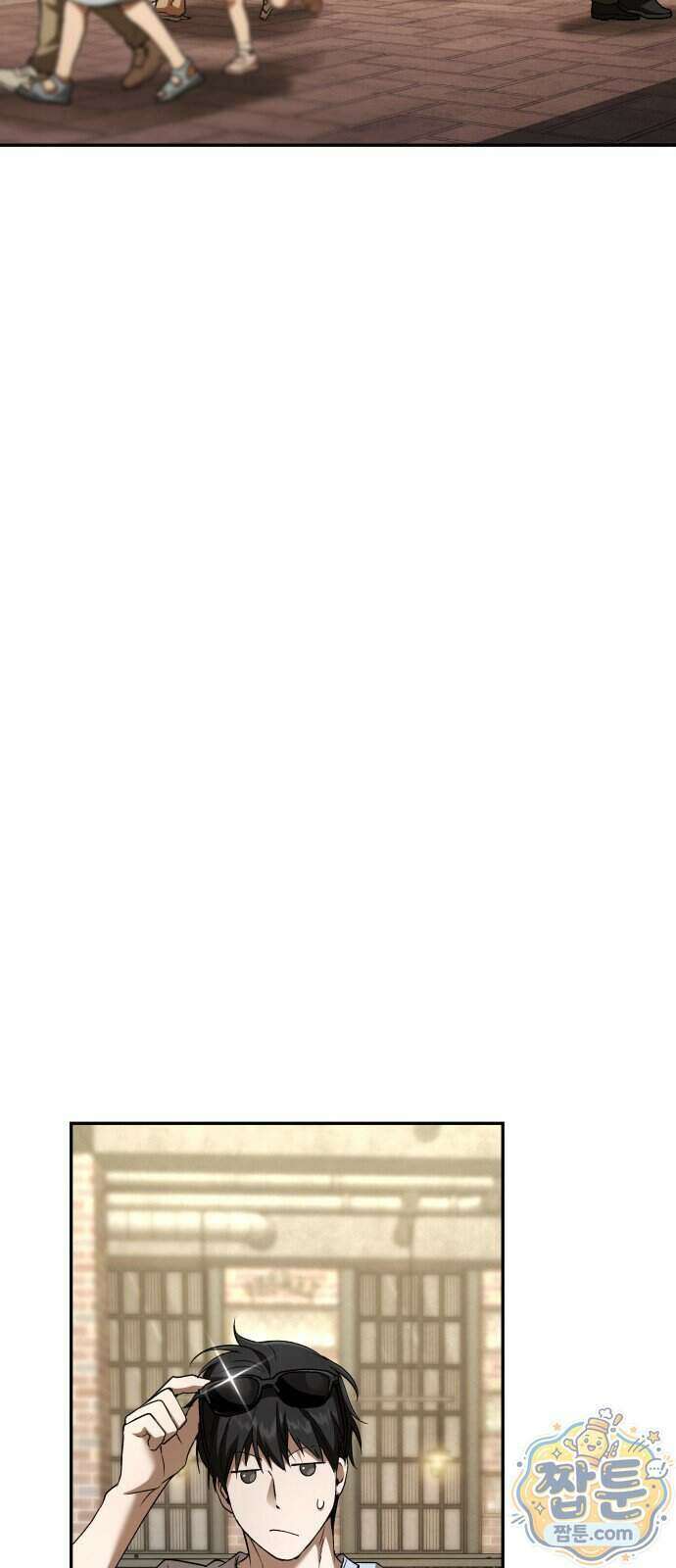 신수 유치원 74화 2
