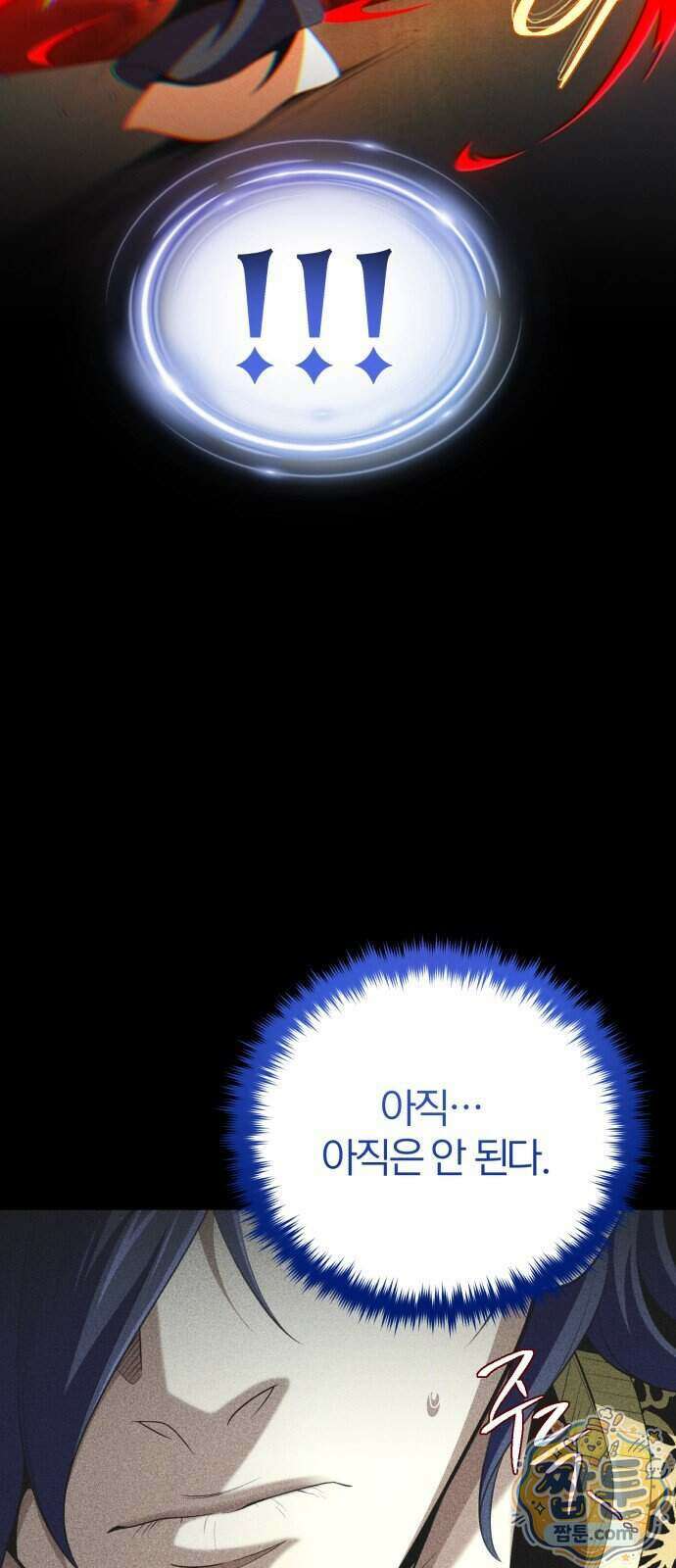 66666년 만에 환생한 흑마법사 188화 23