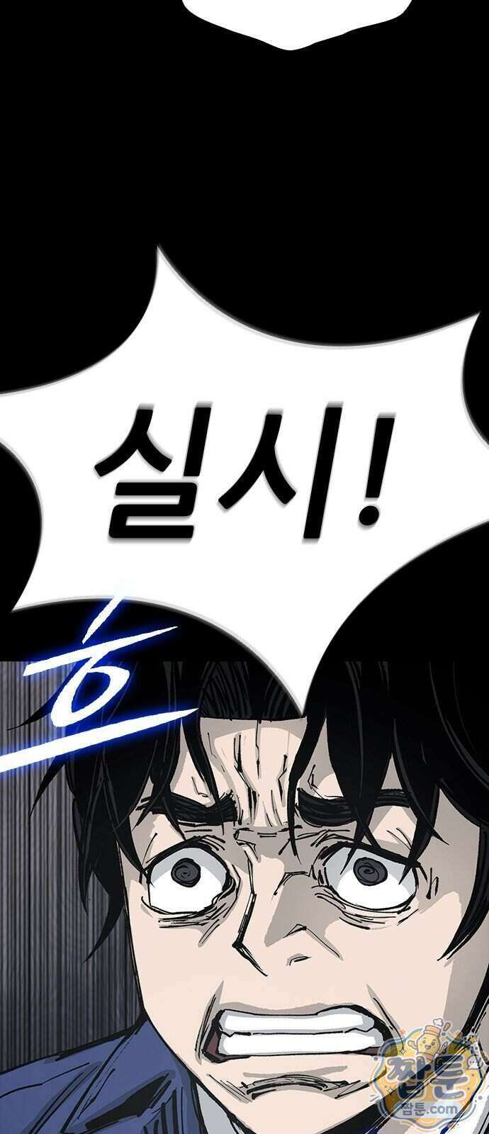 로열패밀리 [네이버] 32화 18