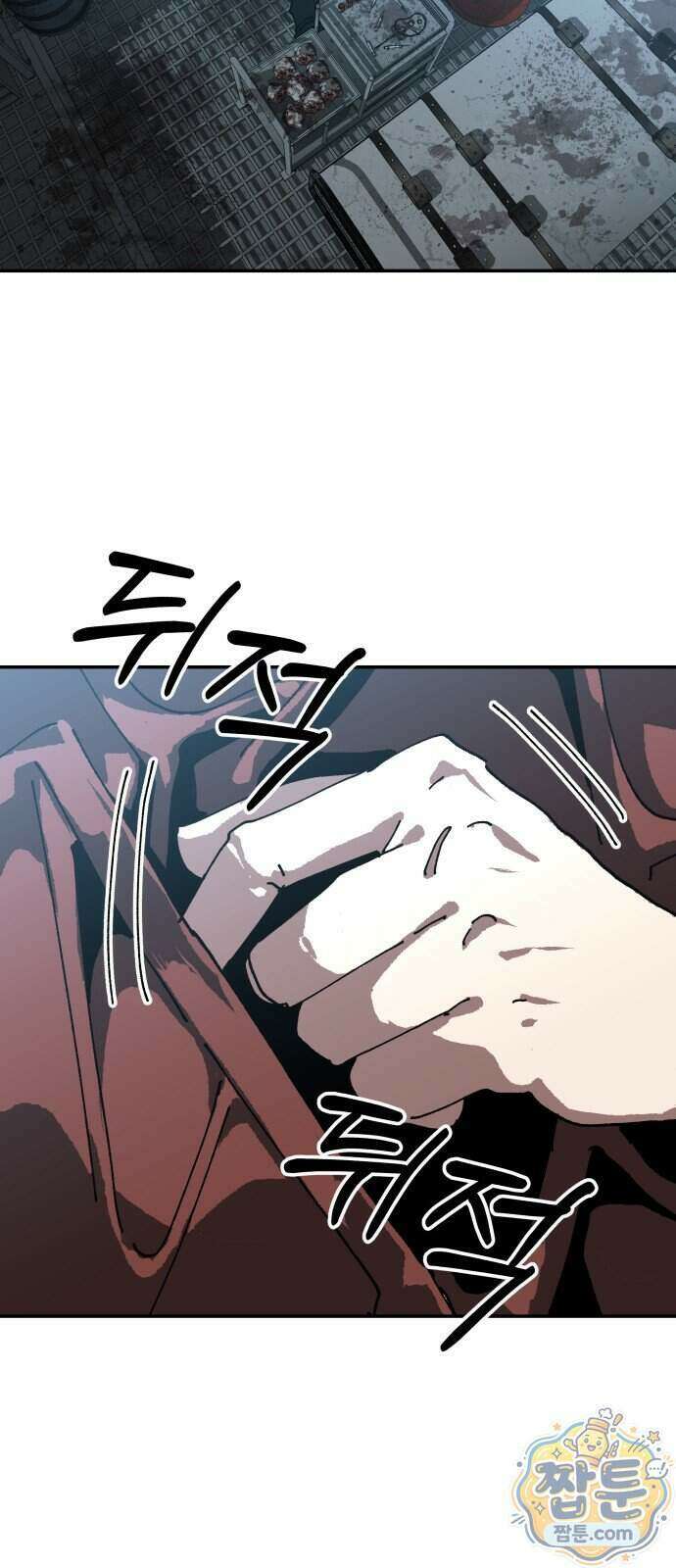홀아비 35화 9